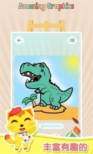 梦幻涂鸦花园 v1.0.3