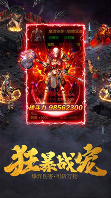 兄弟老刀传奇  v1.0