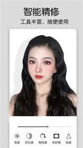 美化修图精灵  v1.0.9
