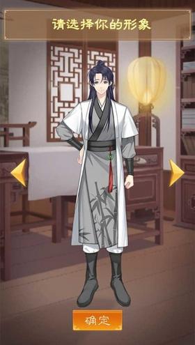 我靠科举来修仙 2023-03-04 14:14