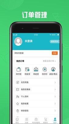 我点吃吃  v1.0.7