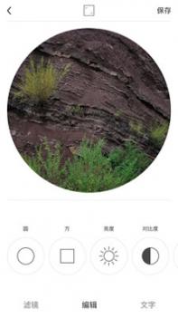 Ocamera v3.0.5