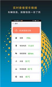 MotoFun  v1.4.0