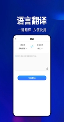百宝工具箱 1.0.0