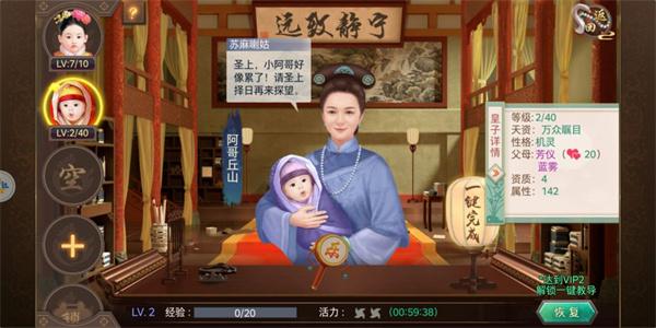 叫我万岁爷旧版