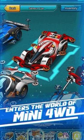 四驱传说中文版