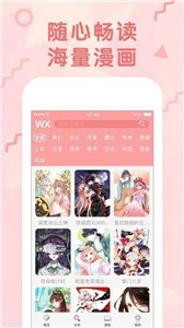 女神韩漫漫画  v1.0
