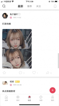 泡泡陪玩截图0