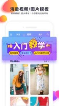 快制作 v3.0.5