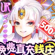 百世文华录(免费直充钱庄)