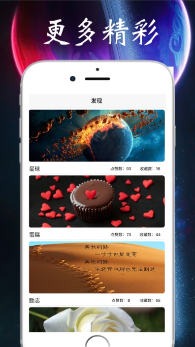 超清4K动态壁纸 v1.0
