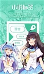 菠萝包轻小说免费版  v 5.0.38