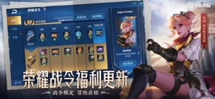 王者荣耀ios版 v4.0.5