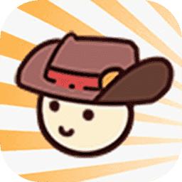 幸存者村庄 最新版