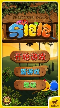 鸟抱抱2021最新