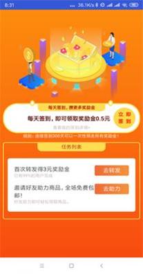金手网截图1
