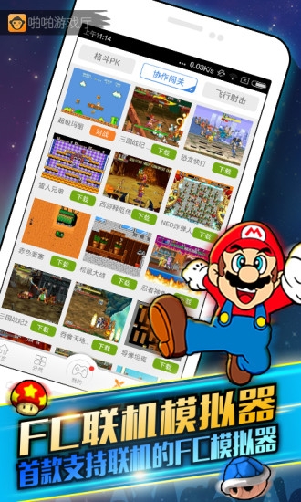 啪啪游戏厅app手机版 v4.8.9 安卓版