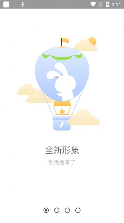 Tutu游戏盒子 v4.1.3