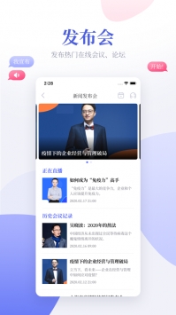 鲸平台ios版 v2.0.5