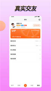 有料盒子  v1.0