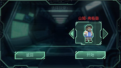 耐力号太空行动中文版  v3