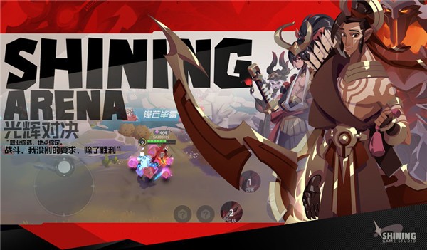 光辉对决手游 2019-08-20 11:45