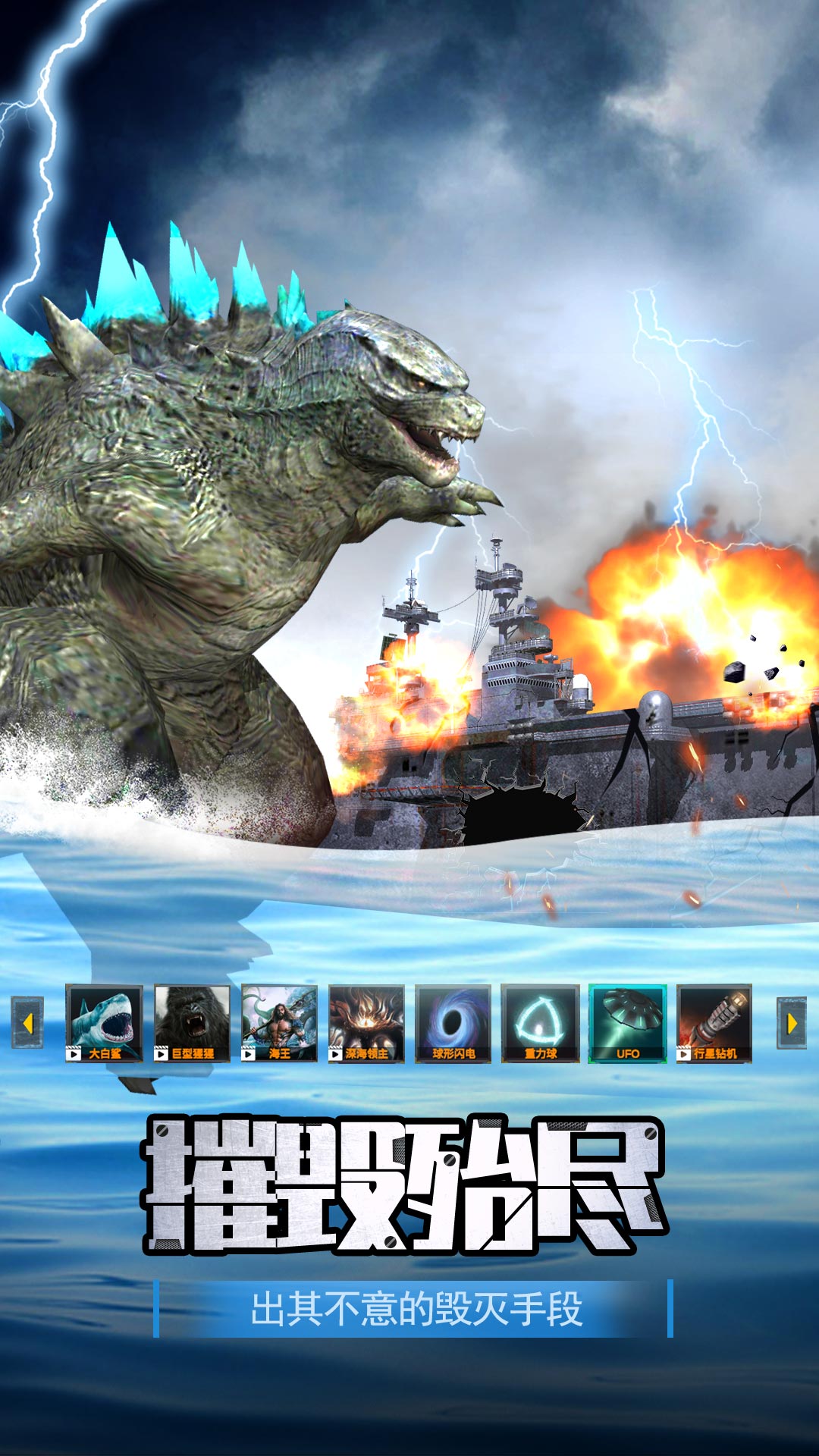 航母解压模拟器游戏官方版  v4.5.2