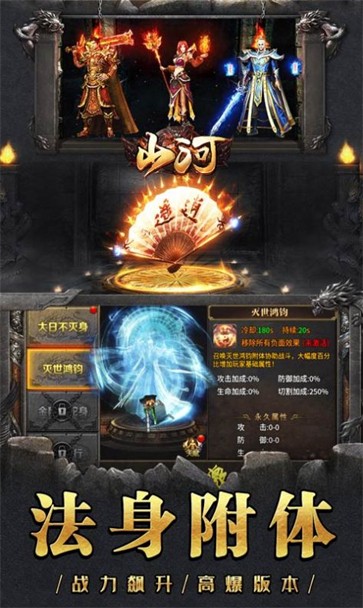 山河0氪合宠无限刀  v1.0.3