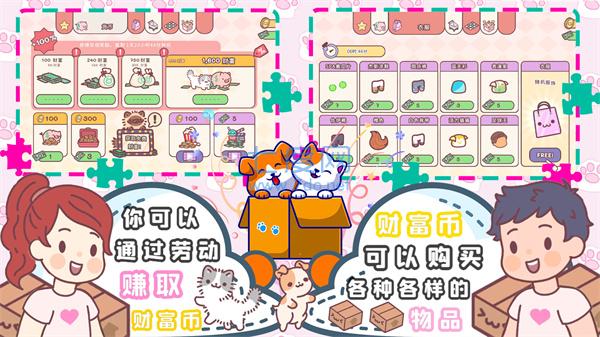 口袋模拟恋爱 v1.0