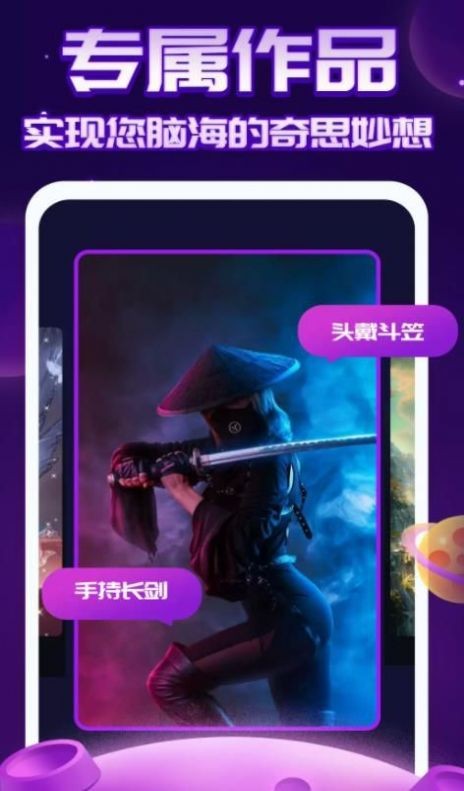 AI绘画指绘  v1.0.2