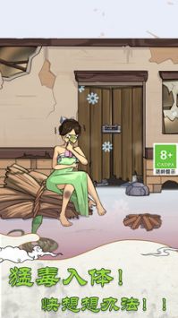 大小姐沦落民间 v3.2.5