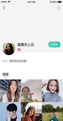iPhone碰一下加好友.jpg