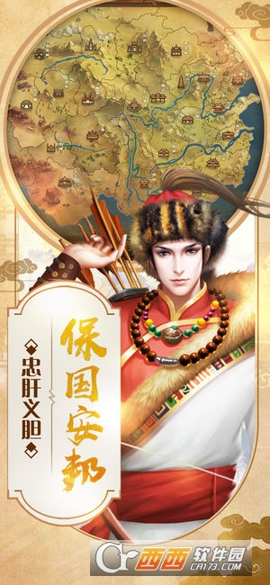 极品芝麻官九游版 1.5安卓版