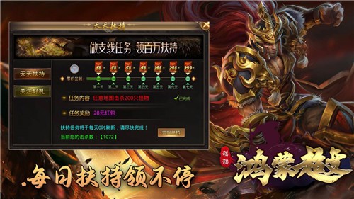 猫猫鸿蒙超变截图1