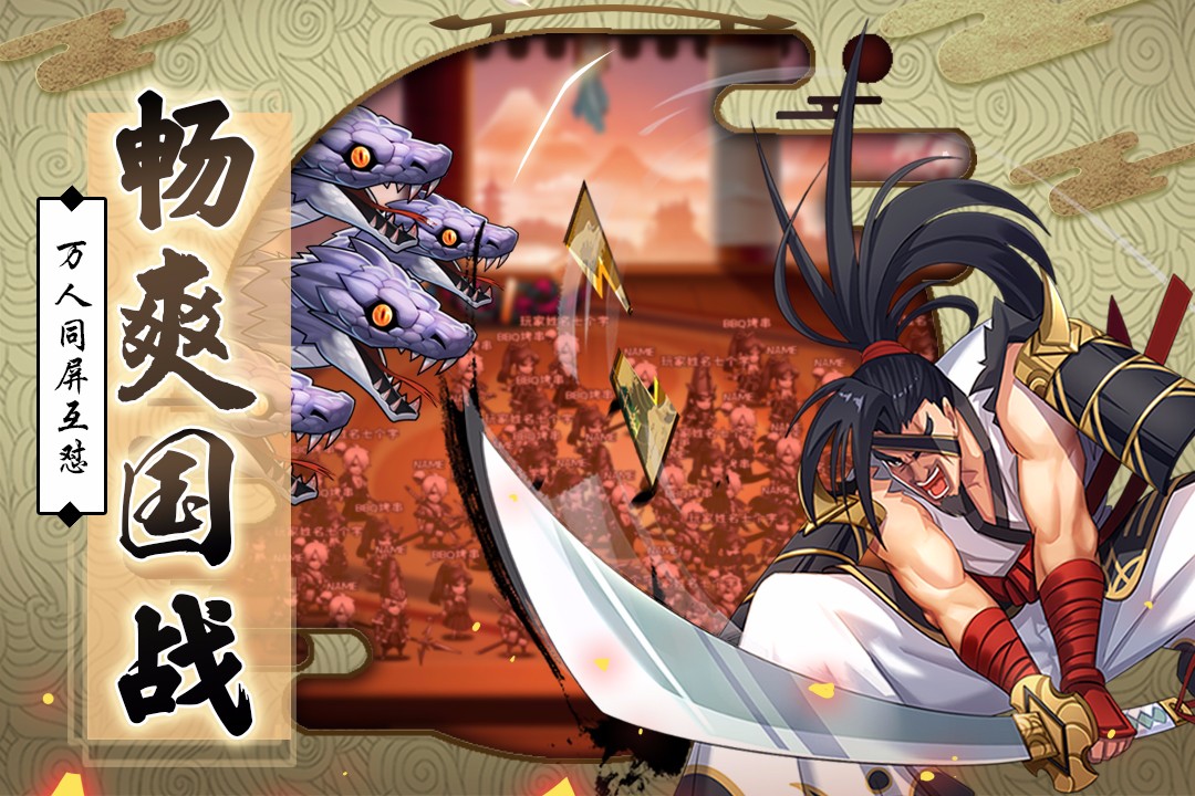 星期六魔王 九游版 v3.2.5