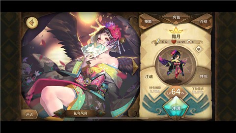 万象物语3.1.0 v4.5.3