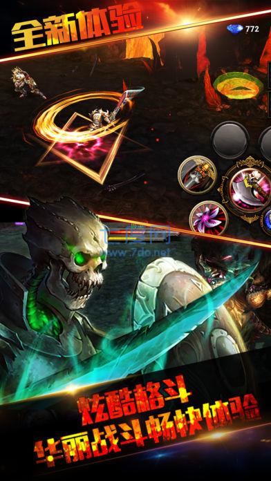 魔幻纪元