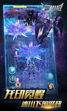 雷霆战机2023正版下载安装