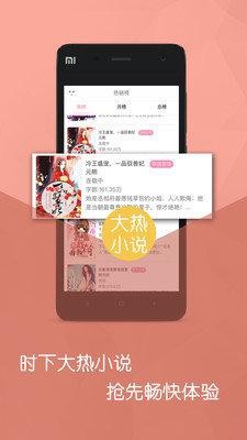 明星同人小说  v1.4.0