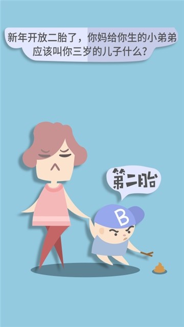 亲戚计算器2020 2019-12-23 13:50