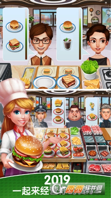 天天爱烹饪 v1.0.0安卓版