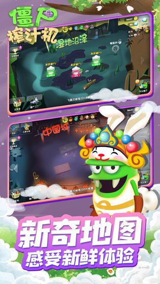 僵尸榨汁机全部僵尸完整图鉴最新版  v3.0.3