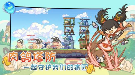 刺刺星球