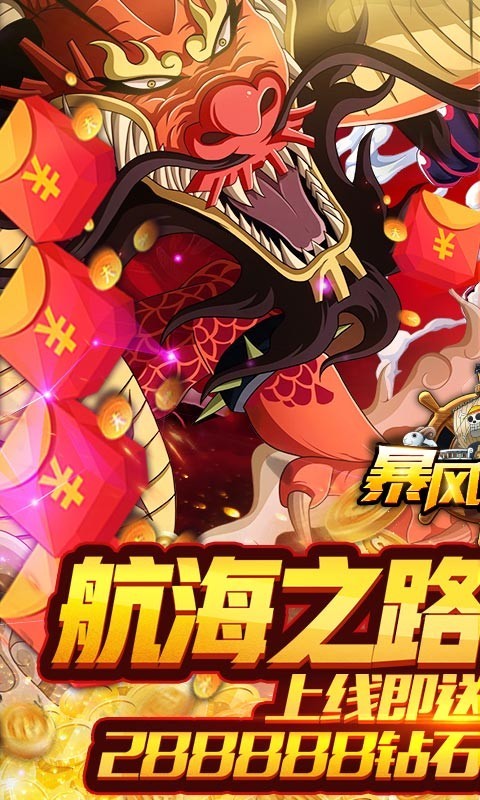 飞跃异大陆可盘版  v1.0