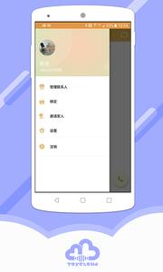 阿尔法蛋  v1.02