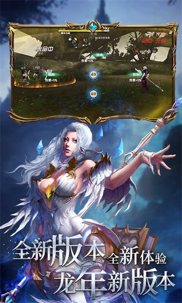 曜石神魔录  v1.0.1