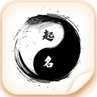 取名大全