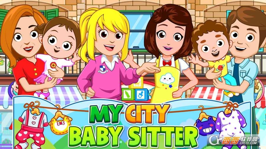 My City : Babysitter(我的城市保姆)