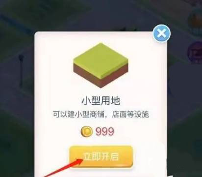 米加小镇世界最新免费版