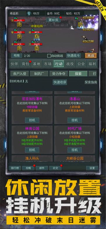 僵尸特疯狂  V 1.0